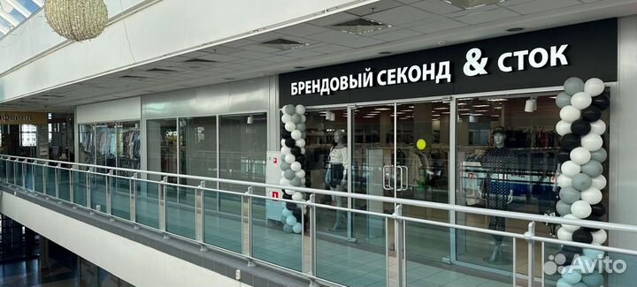 Продавец консультант одежды