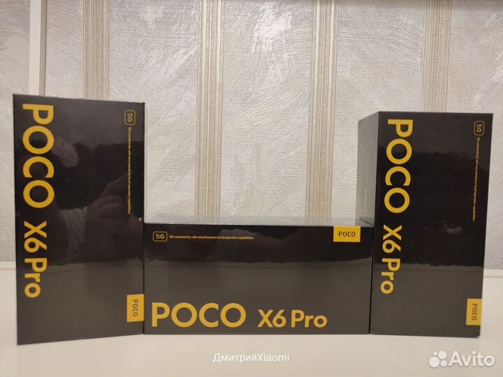 Xiaomi Poco X6 Pro, 8/256 ГБ