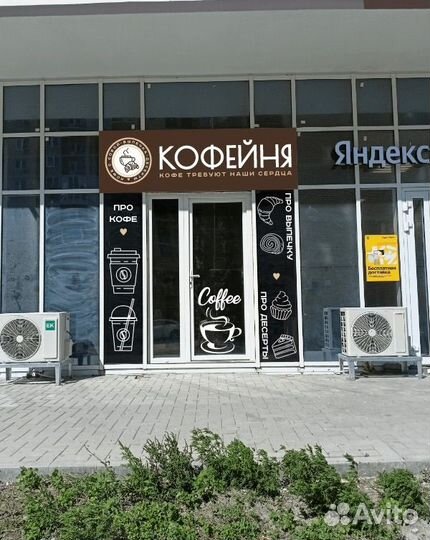 Бармен бариста