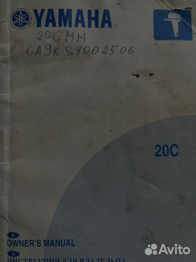 Прогресс 4 с мотором