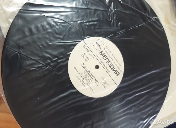 Грампластинки