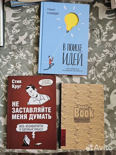 Книги, классика, психология, дизайн и на англиском