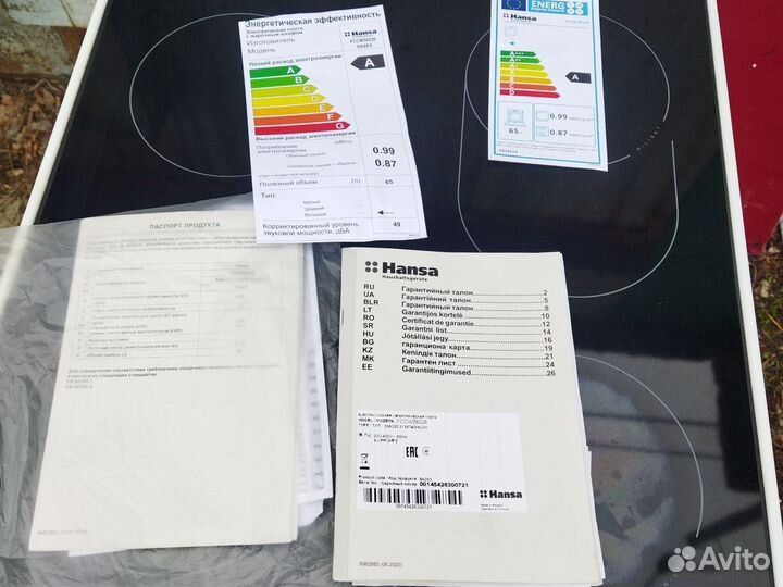 Плита электрическая