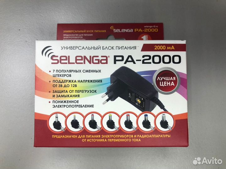 Блок питания 3в 4.5в 5в 6в 7.5в 9в 12в