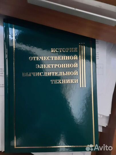 Радиоэлектроника книги