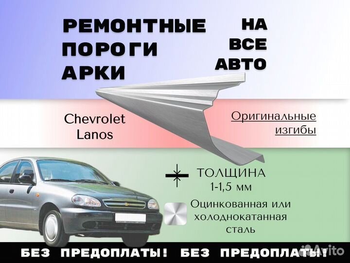 Пороги ремонтные Nissan Qashqai j10