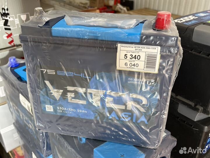 Аккумулятор Veter 59Ah (корпус B24)