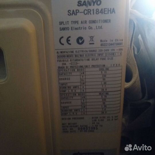 Кондиционер