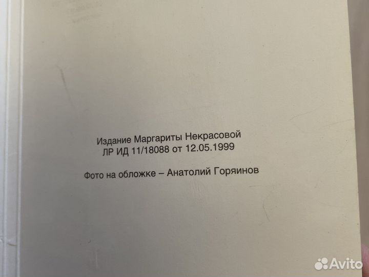 Плотные открытки Храм Христа Спасителя