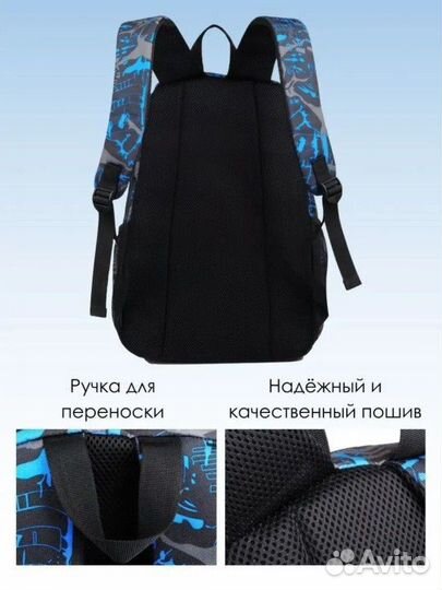 Рюкзак школьный для мальчика