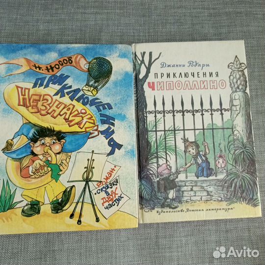 Сказки братьев Гримм