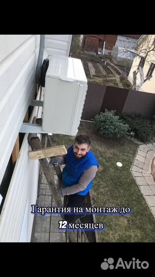 Кондиционеры/ Сплит Системы /новые