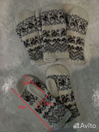 Варежки шерстяные ангора детские и взрослые