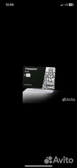 Тинькофф Блек