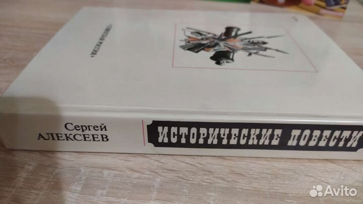 Сергей Алексеев 