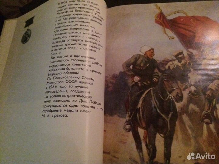 Художественные альбомы с репродукциями картин