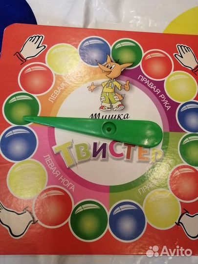 Твистер напольная игра