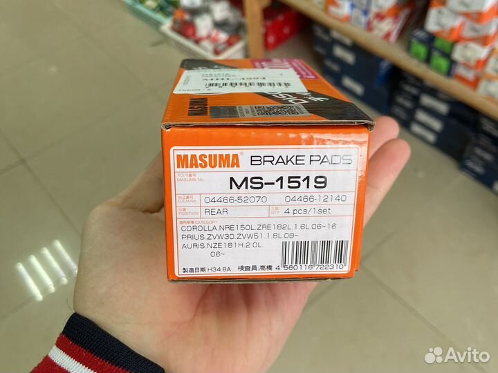 Задние тормозные колодки Тойота Королла