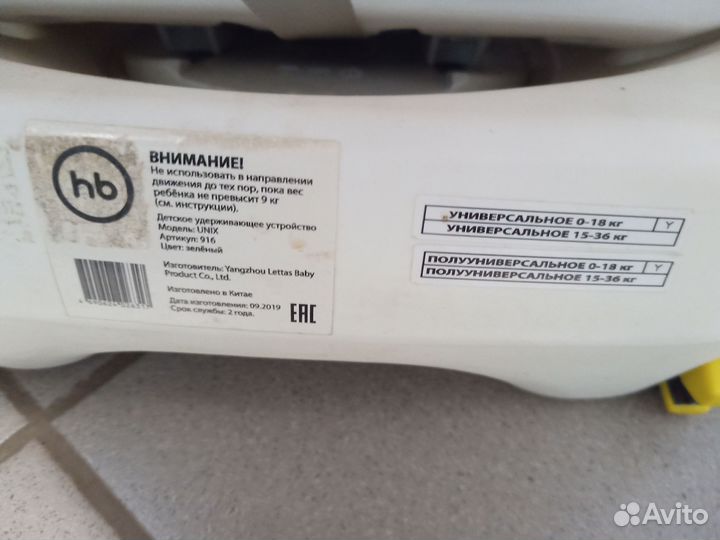 Детское автокресло HB Unix до 18 кг