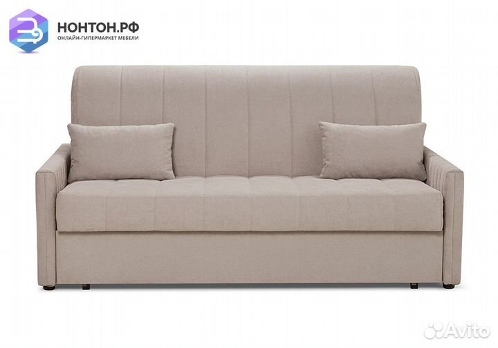 Диван аккордеон Бремен бежевый