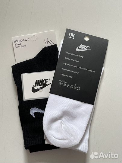 Носки высокие Nike