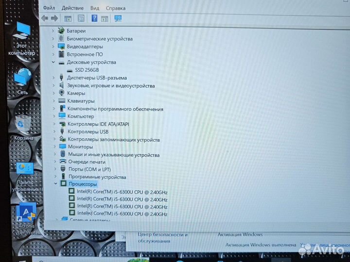 Lenovo T470 FHD IPS i5-6200U 2.5Ghz/8Gb/256SSD/2Gb