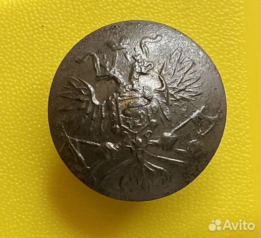 Царские пуговицы