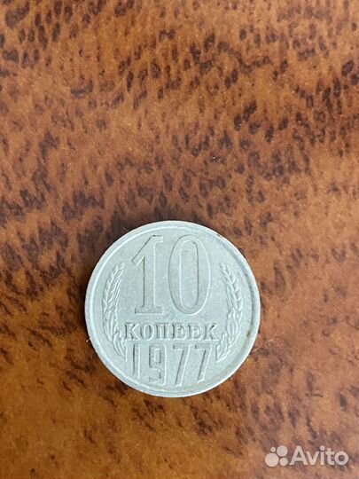 Монеты СССР