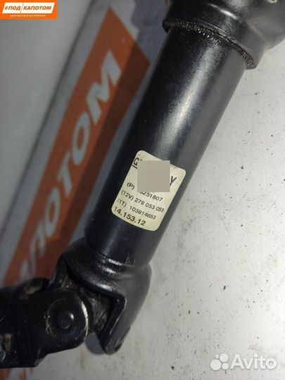 Рулевой карданчик Chevrolet Cruze 2012 13251807