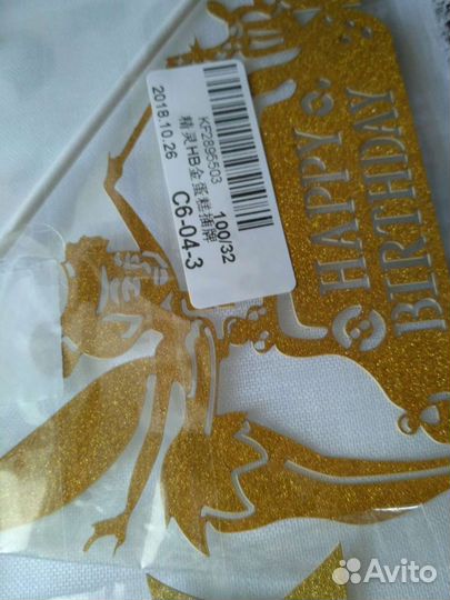 Украшение для торта на палочке