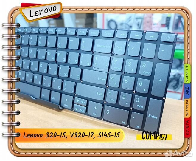 Новая клавиатура для Lenovo 320-15ISK с подсветкой