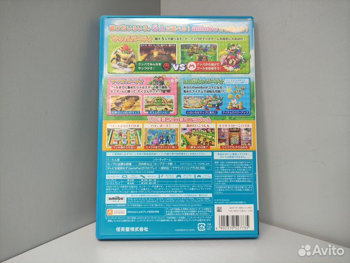 Mario Party 10 (ntsc-J) Wii U