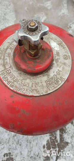 Пропановые баллоны 50л