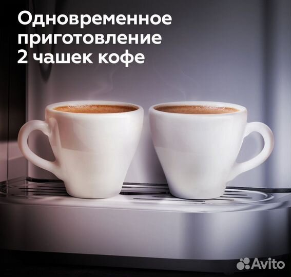 Автоматическая кофемашина