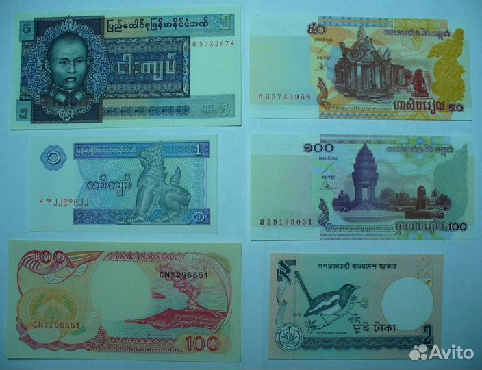 Купюры банкноты все разные 24 шт Хорошее состояние