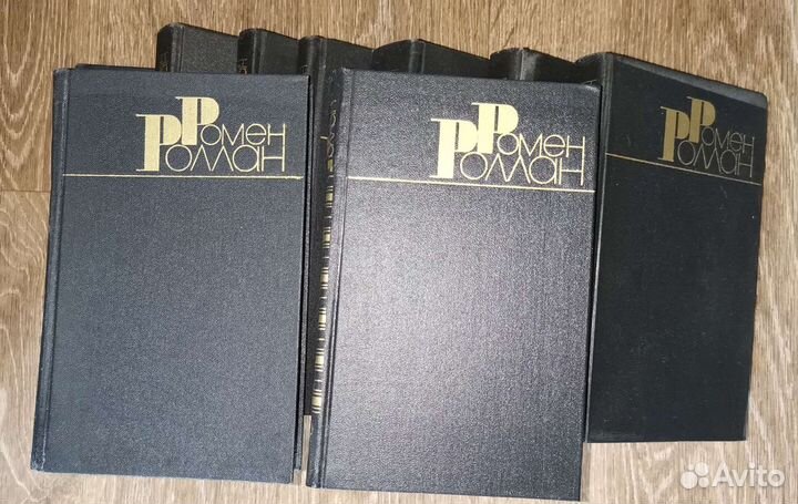 Ромен Роллан 9 томов