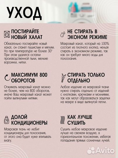 Махровое полотенце для животного