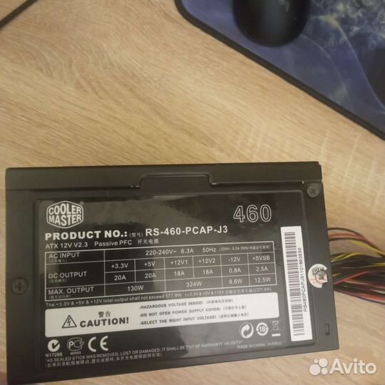 Блок питания Cooler master 460W