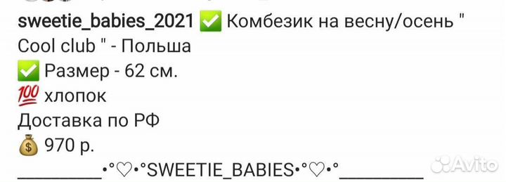 Комбинезон/ слип/ костюм / куртка/костюм/халат