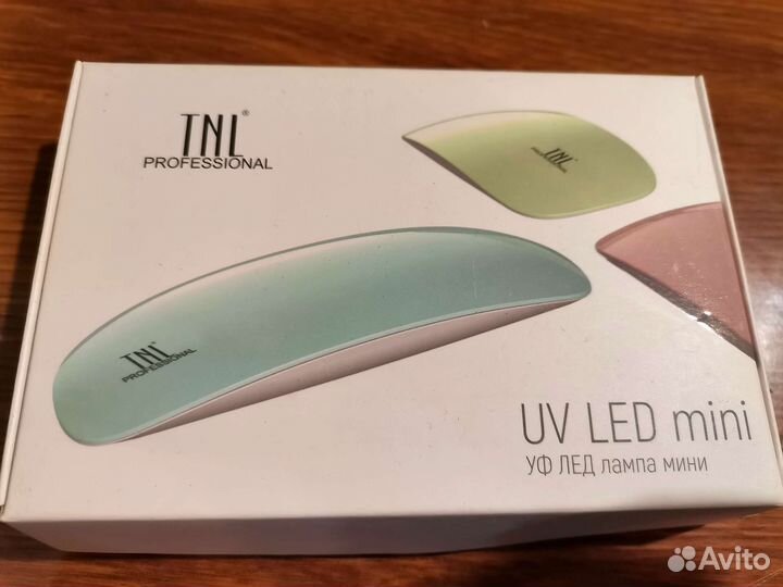 Лампа для маникюра