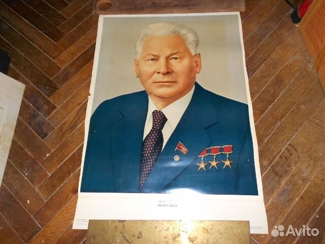 Ленин, Андропов, Брежнев, Евтушенко