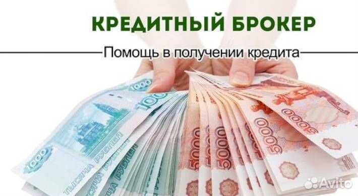 Помощь в получении ипотеки и кредита для ИП и ООО