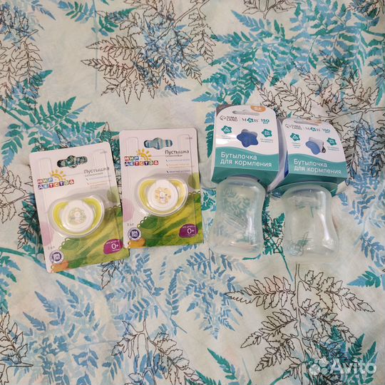 Бутылочки и соски