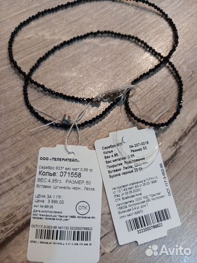Серьги и кольцо. Ожерелье из натур. камней. 925 пр