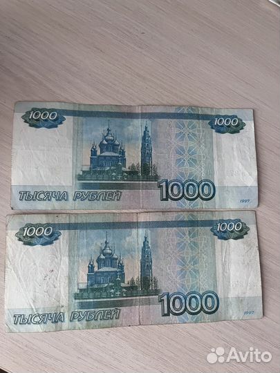 Банкнота рубль