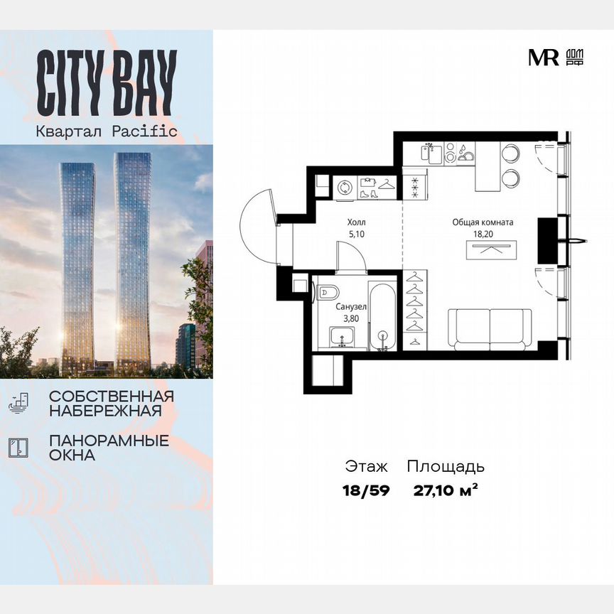 Квартира-студия, 27,1 м², 18/59 эт.