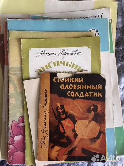 Детские книги СССР