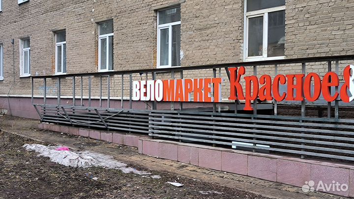 Велосипед на литых дисках детский