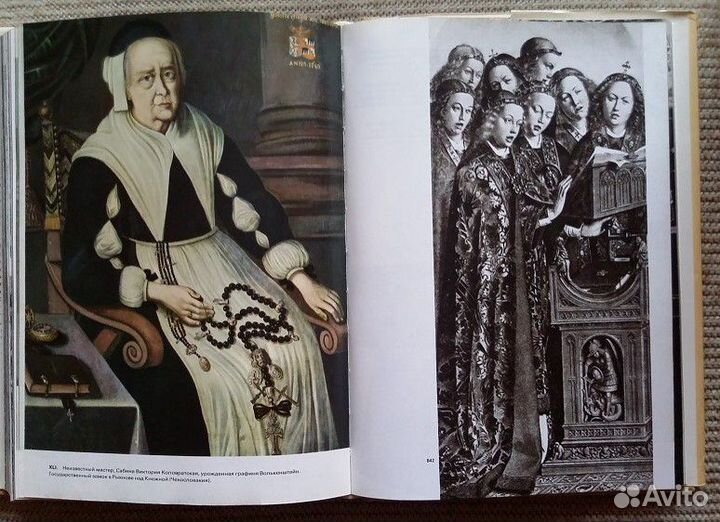 Энциклопедия моды