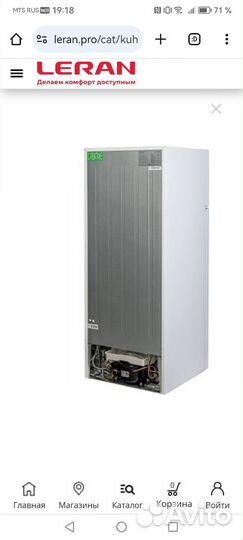 Холодильник leran CTF 143 W